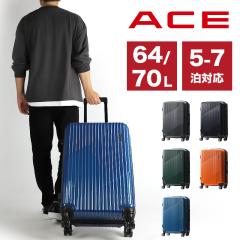 �y���i���r���[��+5%�z�G�[�X �X�[�c�P�[�X M�T�C�Y �g�� ACE �L�����[�P�[�X �t�@�X�i�[ 64L 70L �y�� �y�� ��v �N���X�^ �n�[�h �G�L