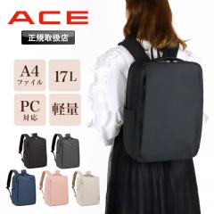 �y���i���r���[��+5%�z�G�[�X �����b�N ���f�B�[�X 17L �G�[�X�W�[�� ACE �����b�N�T�b�N �o�b�N�p�b�N �����Y A4 ��e�� �ʋ� �ʊw 1189