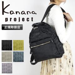 �y���i���r���[�L����+5%�z�J�i�i �����b�N �J�i�i�v���W�F�N�g ���f�B�[�X �ʋ� �ʊw �����b�N�T�b�N ��l �u�����h ��i B5 Kanana Pro