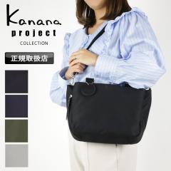 �y���i���r���[��+5%�z�J�i�i�v���W�F�N�g �~�j�V�����_�[�o�b�O Kanana project �J�i�i COLLECTION �΂ߊ|�� ���|�� �莝�� ���f�B�[�X 