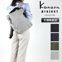 �y���i���r���[��+5%�z�J�i�i�v���W�F�N�g �����b�N Kanana project �J�i�i COLLECTION �����b�N�T�b�N �g�[�g�����b�N ��e�� �莝�� ��