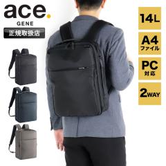 �y���i���r���[��+5%�z�G�[�X �����b�N �����Y 14L �G�[�X�W�[�� ace.GENE �����b�N�T�b�N �o�b�N�p�b�N �f�C�p�b�N �r�Y�����b�N  A4 ��