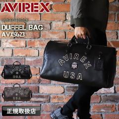 �y���i���r���[�L����+5%�z�A�r���b�N�X �o�b�O �{�X�g���o�b�O �����Y �{�v ��e�� �_�b�t���o�b�O ���胂�f�� �o�[�V�e�B���S AVIREX 