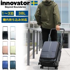 �y���i���r���[��+5%�z �X�[�c�P�[�X �C�m�x�[�^�[ �@���������� �t�����g�I�[�v�� INV111 innovator S�T�C�Y 1���`3�� 38L �X�g�b�p�[�t