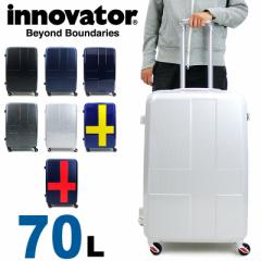 【商品レビュー記入で+5%】innovator(イノベーター) スーツケース キャリーケース 70L 62cm 3.6kg 5〜6泊 4輪 TSAロック 軽量 ファスナー