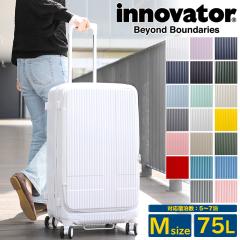 �y���i���r���[�L����+5%�z �X�[�c�P�[�X �C�m�x�[�^�[ �t�����g�I�[�v�� �t�����g�h�A INV650DOR innovator TSA���b�N 5�� 6�� 7�� 75L 