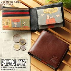 �y���i���r���[�L����+5%�zSNOOPY(�X�k�[�s�[) Dog House Color(�h�b�O�n�E�X�J���[) ��܂���z ���K���ꂠ�� ���U�[ �v���� 73094 ��