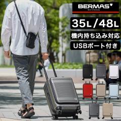 �y���i���r���[��+5%�z�X�[�c�P�[�X �@���������� S�T�C�Y �t�����g�I�[�v�� �o�[�}�X BERMAS 60295 �L�����[�P�[�X �t�@�X�i�[�^�C�v 38