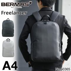 yir[L+5%zBERMAS o[}X Freelancer t[T[ bN rWlXbN rWlXobO 60365 Y m[gP