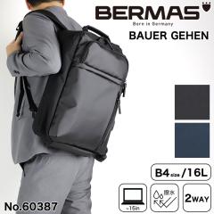 �y���i���r���[��+5%�zBERMAS �o�[�}�X �����b�N �����Y �u�����h �r�W�l�X�o�b�O 16L �r�W�l�X�����b�N �u���[�t �u���[�t�P�[�X 2�w�� 