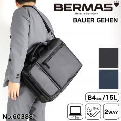 �y���i���r���[��+5%�zBERMAS �o�[�}�X �r�W�l�X�o�b�O �u���[�t�P�[�X �����Y �u�����h 15L �V�����_�[�o�b�O �u���[�t 2�w�� �V�����_