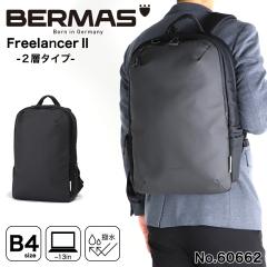 �y���i���r���[��+5%�z�o�[�}�X �����b�N  BERMAS 2�w�f�C�p�b�NM �f�C�p�b�N �o�b�N�p�b�N �r�W�l�X�����b�N ��e�� B4 �u�����h �R�[�f