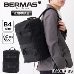 �y���i���r���[��+5%�z�o�[�}�X �����b�N BERMAS 2�w�����b�N �o�b�N�p�b�N BAUER BS �o�E�A�[ �r�W�l�X�����b�N ��e�� B4 �u�����h �R