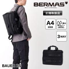 �y���i���r���[��+5%�z�o�[�}�X �����b�N BERMAS 3WAY �f�C�p�b�N �u���[�t�P�[�X �V�����_�[�o�b�O BAUER BS �o�E�A�[ �g�[�g�o�b�O �r