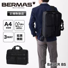 �y���i���r���[��+5%�z�o�[�}�X �r�W�l�X�����b�N �r�W�l�X�o�b�O BERMAS 3WAY �f�C�p�b�N �u���[�t�P�[�X �V�����_�[ BAUER BS �o�E�A�[