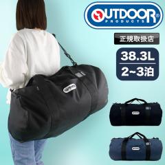 �y���i���r���[�L����+5%�z�A�E�g�h�A�v���_�N�c OUTDOOR PRODUCTS �{�X�g���o�b�O �����Y �V�����_�[�o�b�O 2WAY �莝�� �΂ߊ|�� ���f