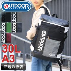 �y���i���r���[��+5%�zOUTDOOR PRODUCTS �A�E�g�h�A�v���_�N�c �X�N�G�A�����b�N �����b�N�T�b�N �f�C�p�b�N �o�b�N�p�b�N �X�N�[������