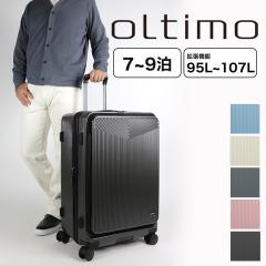 �y���i���r���[��+5%�z�I���e�B�� �X�[�c�P�[�X L�T�C�Y oltimo �����Y ���f�B�[�X �t�����g�I�[�v�� 95L 107L �É� �_�C�������b�N �o��