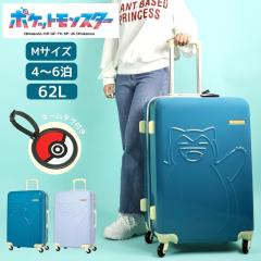 �y���i���r���[��+5%�z�X�[�c�P�[�X m�T�C�Y �J�r�S�� �|�P���� �|�P�b�g�����X�^�[ POKEMON �y�� ���킢�� �_�C�������b�N �L�����[�o�b