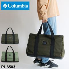 yir[L+5%zColumbia RrA FESTIVAL WOODS 35L CONTAINER tFXeBoEbY g[gobO ReiobO  