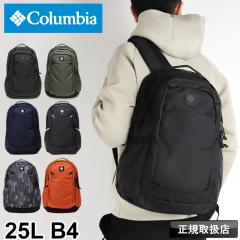 �y���i���r���[�L����+5%�z�R�����r�A �����b�N Columbia PANACEA 25L BACKPACK �p�i�V�[�A25L�o�b�N�p�b�N �f�C�p�b�N �����b�N�T�b�N  