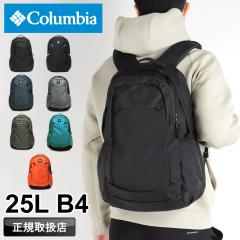 �y���i���r���[��+5%�z�R�����r�A �����b�N Columbia PANACEA 25L BACKPACK �p�i�V�[�A25L�o�b�N�p�b�N �f�C�p�b�N �����b�N�T�b�N  PU86