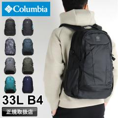 �y���i���r���[�L����+5%�z�R�����r�A �����b�N Columbia PANACEA 33L BACKPACK �p�i�V�[�A33L�o�b�N�p�b�N �f�C�p�b�N �����b�N�T�b�N  