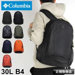 �y���i���r���[�L����+5%�z�R�����r�A �����b�N Columbia PANACEA 30L BACKPACK �p�i�V�[�A30L�o�b�N�p�b�N �f�C�p�b�N �����b�N�T�b�N  