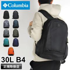 �y���i���r���[��+5%�z�R�����r�A �����b�N Columbia PANACEA 30L BACKPACK �p�i�V�[�A30L�o�b�N�p�b�N �f�C�p�b�N �����b�N�T�b�N  PU87