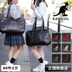 �y���i���r���[�L����+5%�z�X�N�[���o�b�O ���q���� ���� ���Z�� ���w�� �u���E�� �J���S�[�� KANGOL �u���b�N �ʊw �w�� �X�N�o 250-101