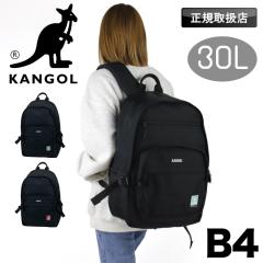 �y���i���r���[��+5%�z �J���S�[�� KANGOL �����b�N ���f�B�[�X �����b�N�T�b�N 250-1590 �f�C�p�b�N �o�b�N�p�b�N 30L �����Y �j�����p 