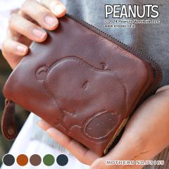 �y���i���r���[�L����+5%�z���z ���f�B�[�X ��� �X�k�[�s�[ ��l���� PEANUTS SNOOPY MOTHERS �}�U�[�Y ��܂���z 73165 �T�C�t �{