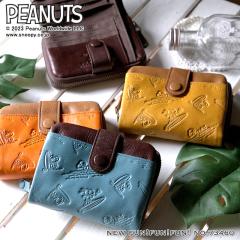 �y���i���r���[�L����+5%�z�X�k�[�s�[ ���z ��܂� ��l���� PEANUTS SNOOPY FUN!FUN!FUN! ���E���h��܂���z 73460 ���z �T�C�t �E