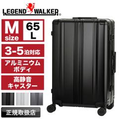 �y���i���r���[��+5%�z�X�[�c�P�[�X M�T�C�Y ���W�F���h�E�H�[�J�[ LEGEND WALKER BLADE Aluminum�@1513-61 �L�����[�P�[�X �t���[���� 6