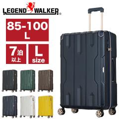 �y���i���r���[��+5%�z�X�[�c�P�[�X L�T�C�Y �y�� �g�� ��^ ���W�F���h�E�H�[�J�[ LEGEND WALKER 5109-69 �L�����[�P�[�X �t�@�X�i�[ 85