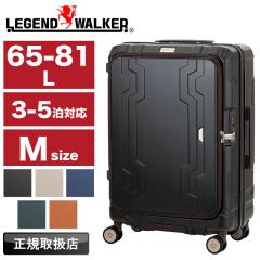 �y���i���r���[��+5%�z�X�[�c�P�[�X M�T�C�Y ���W�F���h�E�H�[�J�[ LEGEND WALKER BLUE WHALE�@5525-60 �L�����[�P�[�X �t�@�X�i�[ �t��