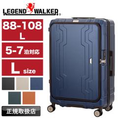 �y���i���r���[��+5%�z�X�[�c�P�[�X L�T�C�Y ���W�F���h�E�H�[�J�[ LEGEND WALKER BLUE WHALE�@5525-69 �L�����[�P�[�X �t�@�X�i�[ �t��