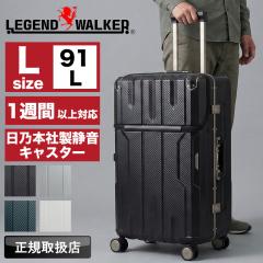 �y���i���r���[��+5%�z�X�[�c�P�[�X L�T�C�Y ���W�F���h�E�H�[�J�[ LEGEND WALKER APOLLON�@5901-70 �L�����[�P�[�X �t���[�� �|���J�[�{
