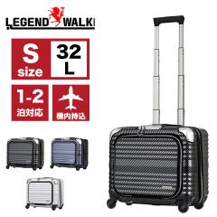 �y���i���r���[��+5%�z�X�[�c�P�[�X S�T�C�Y �@���������� ���^ ���W�F���h�E�H�[�J�[ �t�����g�I�[�v�� LEGEND WALKER 6206-44 �r�W�l�X