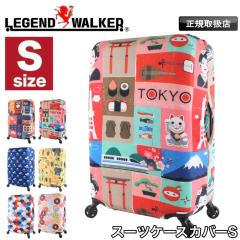 �y���i���r���[�L����+5%�z�X�[�c�P�[�X�J�o�[ ������� ���킢�� S�T�C�Y �@������ �X�[�c�P�[�X �J�o�[ ���W�F���h�E�H�[�J�[ LEGEND W