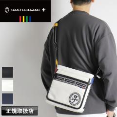 �y���i���r���[��+5%�z�J�X�e���o�W���b�N �o�b�O �V�����_�[�o�b�O �����Y �u�����h �S���t CASTELBAJAC LUXE ���b�N�X 049103 �΂ߊ|��