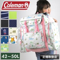 �y���i���r���[��+5%�z�R�[���}�� �����b�N ��e�� �ъԊw�Z Coleman ��^�����b�N 42L 50L TREKPACK �g���b�N�p�b�N �T�u�����b�N ����