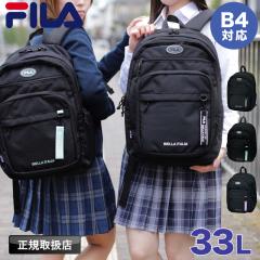 �y���i���r���[��+5%�z�t�B�� FILA �X�N�[�������b�N ��e�� �ʊw ���q ���̎q ���킢�� ������� �o�b�O ���w�� ���Z�� ��w�� ���q����