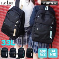 �y���i���r���[��+5%�z�C�[�X�g�{�[�C �����b�N �X�N�o �����b�N�T�b�N ���f�B�[�X ���q ��e�� 33L 33���b�g�� ���q���� ���Z�� ���w EA