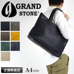 �y���i���r���[��+5%�z�O�����h�X�g�[�� �g�[�g�o�b�O GRANDSTONE �����Y ���f�B�[�X ��� ���|�� �j�����p A4 �傫�� ������� ���^ 