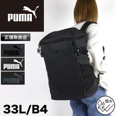 �y���i���r���[��+5%�z�v�[�} PUMA �����b�N ��e�� �X�N�[�������b�N �ʊw �ʋ� �����Y ���f�B�[�X �w���I�X �o�b�O ���w�� ���Z�� ��w
