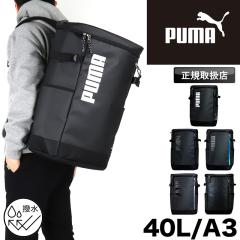 �y���i���r���[�L����+5%�z�v�[�} PUMA �����b�N ��e�� �X�N�[�������b�N �ʊw �ʋ� �����Y ���f�B�[�X �A�|���� �o�b�O ���w�� ���Z�� 