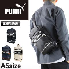 �y���i���r���[�L����+5%�z�v�[�} �o�b�O �{�f�B�o�b�O �����Y PUMA �V�����_�[�o�b�O �����V�����_�[�o�b�O ���|�� ���f�B�[�X ���� J20