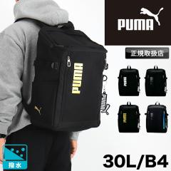�y���i���r���[�L����+5%�z�v�[�} �����b�N 30L ��e�� �ʊw �X�N�G�A PUMA �X�|�[�c �����Y ���f�B�[�X ���q �j�q ������� ���������� 