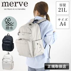 �y���i���r���[�L����+5%�z�}�U�[�Y�����b�N merve �������F �}�U�[�Y�o�b�O �����b�N �o�b�O �}�}�o�b�O ���f�B�[�X �����Y �o�b�N�p�b